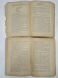 11 книг полное собрание сочинений Гарин приложение к журналу Нива, Российская Империя 1913 г.  - вид 5