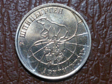 25 рублей  1993 год, Шпицберген (Арктикуголь),  UNC, Оригинал !!! _244_