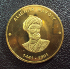 Выставка монет 2008 Alisher Navoiy.