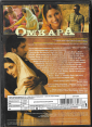 Омкара DVD  - вид 1