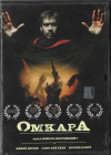 Омкара DVD 