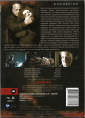Незнакомка (Микеле Плачидо Ксения Раппопорт) DVD   - вид 1