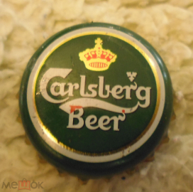 Пробка кронен Пиво Carlsberg Beer 2000-е