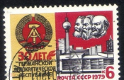 Марка СССР 1981 г. 30 лет ГДР гаш