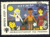 Марка СССР 1979 г. Международный год ребенка. 4996-99 Гаш.