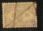 Непочтовая марка 1887 Марка судебных пошлин и сбора с бумаги 1 коп - вид 1