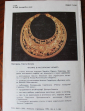 Журнал Киевская старина Украина апрель 1992 - вид 2