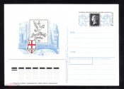 Почтовая карточка с ОМ СССР 1990 г. Всемирная Филателистическая выставка Лондон-90