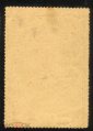 Непочтовая марка Россия 1916. В пользу жертв войны, Феллинская ГОУ 1 копейка желто-коричневая - вид 1
