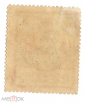 Непочтовая марка 1923 Всероссийский комитет помощи инвалидам 3 рубля надпечатка 50 рублей - вид 1