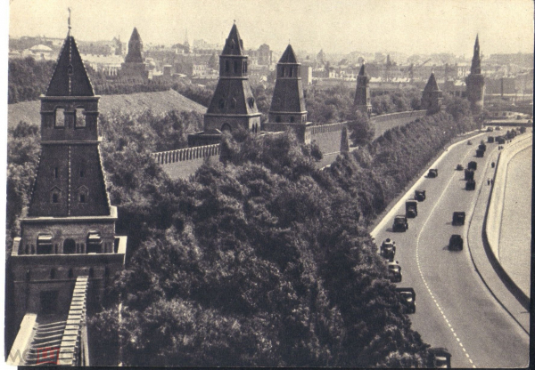 Открытка 1955 г. Московский кремль. Башни кремлевской стены. ИЗОГИЗ чистая