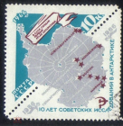 Марка СССР 1966 г. 10 лет советских исследований в Антарктике, карта гаш