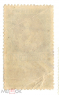 Непочтовая фискальная марка 1922 Латвия 40 сантим - вид 1
