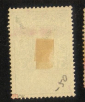 Непочтовая гербовая марка 1932 Эстония 3 марки Герб Курессааре / Tempelmark - вид 1