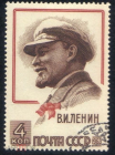 Марка ССР 1963 г. 4 коп. 93 года со дня рождения В.И. Ленина гаш.