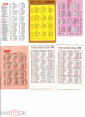 Карманные календарики Россия, в основном 90е, Христианская тематика, 15 шт без повторов - вид 1