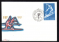 КПД СССР 1972 г. Игры олимпиады СГ Москва 6 КПД - вид 3