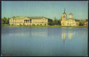Открытка СССР 1965 г. Кусково Общий вид со стороны пруда г. фото А. Гаранина чистая