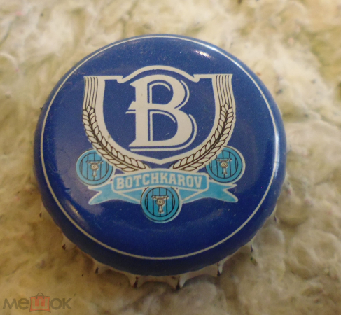 Пробка от пива Бочкарев синяя 2000-е годы