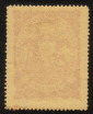 Непочтовая рекламная марка Австрия 1923 год. Международная выставка почтовых марок Вена - вид 1
