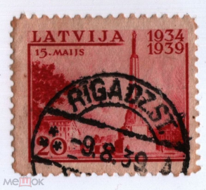 Латвия 1939 5-летие Конституции Сол.№267, Mi 274. гаш