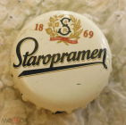 Пробка кронен от пива Staropramen 2000-е черные буквы разновидность редкая