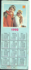 Календарь РСФСР 1990 г. Реклама Госстрах. Дети, лыжи, спорт, зима