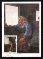 Картмаксимум СССР 1979 Изобразительное искусство Украины серия 5 шт СГ ПД Москва - вид 3
