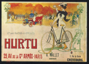 Открытка 1960-е Франция. Рекламная открытка. Велосипед, девушка, ретро автомобиль чистая редкая