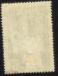 Марка СССР 1957 VI Всемирный фестиваль молодежи и студентов, наклейка - вид 1