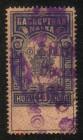 Непочтовая паспортная марка 1907 Севастополь 10 копеек гаш