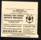 Билет в кино Синема Парк Звездные войны эпизод VIII 2017 Ставрополь - вид 1