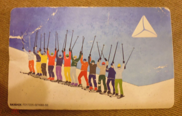 Абонемент, Ски пасс skipas multi.ski на канатную дорогу Грузия 2018 год картон