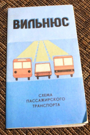Вильнюс схема пассажирского транспорта 1987