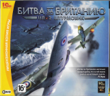 ИЛ - 2 Штурмовик :Битва за Британию PC CD  