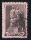 Марка СССР 1951 г. 5 лет Венгерской Народной Республике гаш.