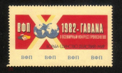 Непочтовая марка СССР 1982 ВФП Гавана конгресс профсоюзов