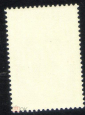 Марка СССР 1972 г. МВД На страже общественного порядка ГАШ - вид 1