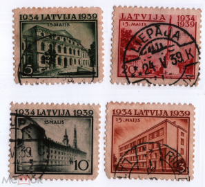 Латвия 1939 5-летие Конституции. 4 марки 3, 5, 10, 20 сантимов