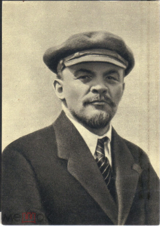 Открытка СССР 1962 г. В.И. Ленин Москва 1 мая 1920 года. ИЗОГИЗ чистая