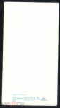 Открытка СССР 1980 г. С праздником Октября художник П. Чернышев подписана с рубля - вид 1