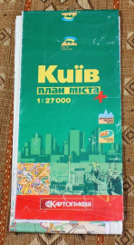 Киев план города 1:27000 туристская схема 2006