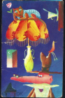 Открытка СССР 1984 г. из набора Чудеса номер 1 худ. Меджибовский стихи Д. Хармса