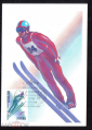 Картмаксимум СССР 1988 набор / XV зимние Олимпийские игры в Калгари (Канада) - вид 3