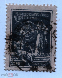 Грузия 1922 выпуск ГССР Литография 2000 р гаш