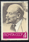 Марка СССР 1964 год. В. И. Ленин портрет гаш
