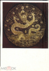 Открытка СССР 1957. г. Нагрудный знак вышивка золотой и серебряной нитью Музей Востока ИЗОГИЗ чистая