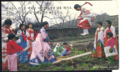 Открытка мини постер Корея, Сеул 1994 г. Korean Bible Society чистая