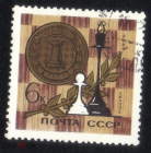 Марка СССР 1966 год Чемпионат по шахматам гаш.
