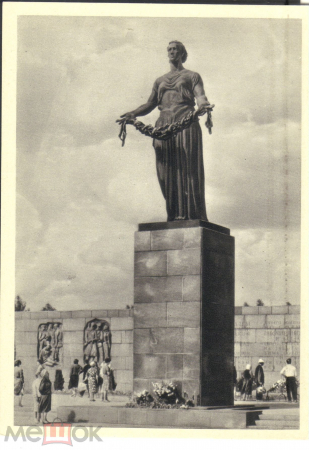 Открытка СССР 1965 г. Ленинград Пискаревское кладбище №6 фото Б. Уткина